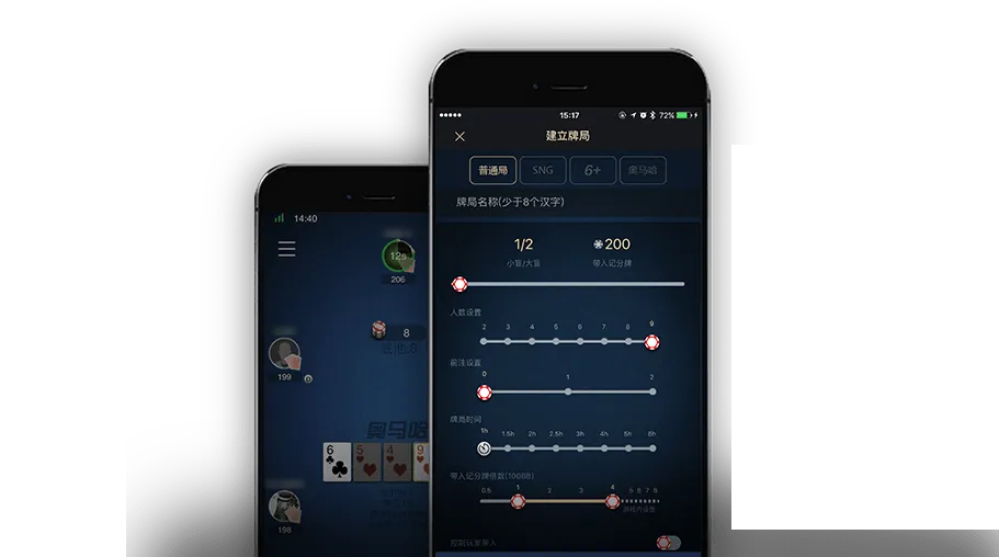 德扑圈德州官网版